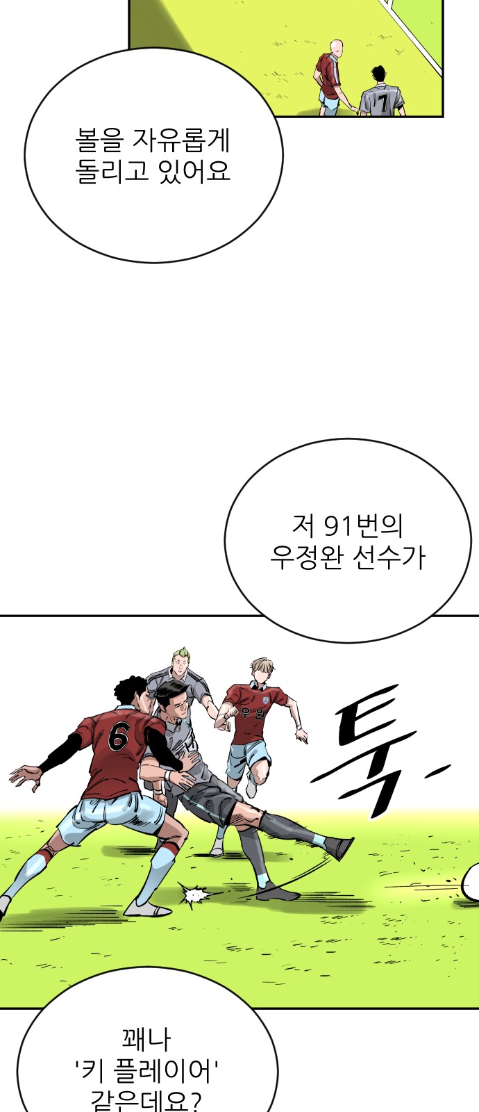 17 페이지