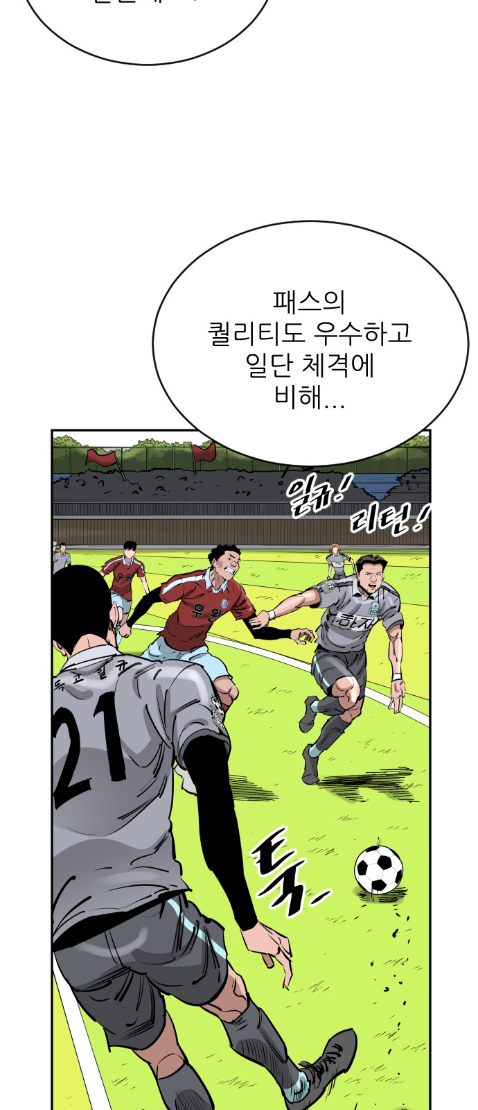18 페이지
