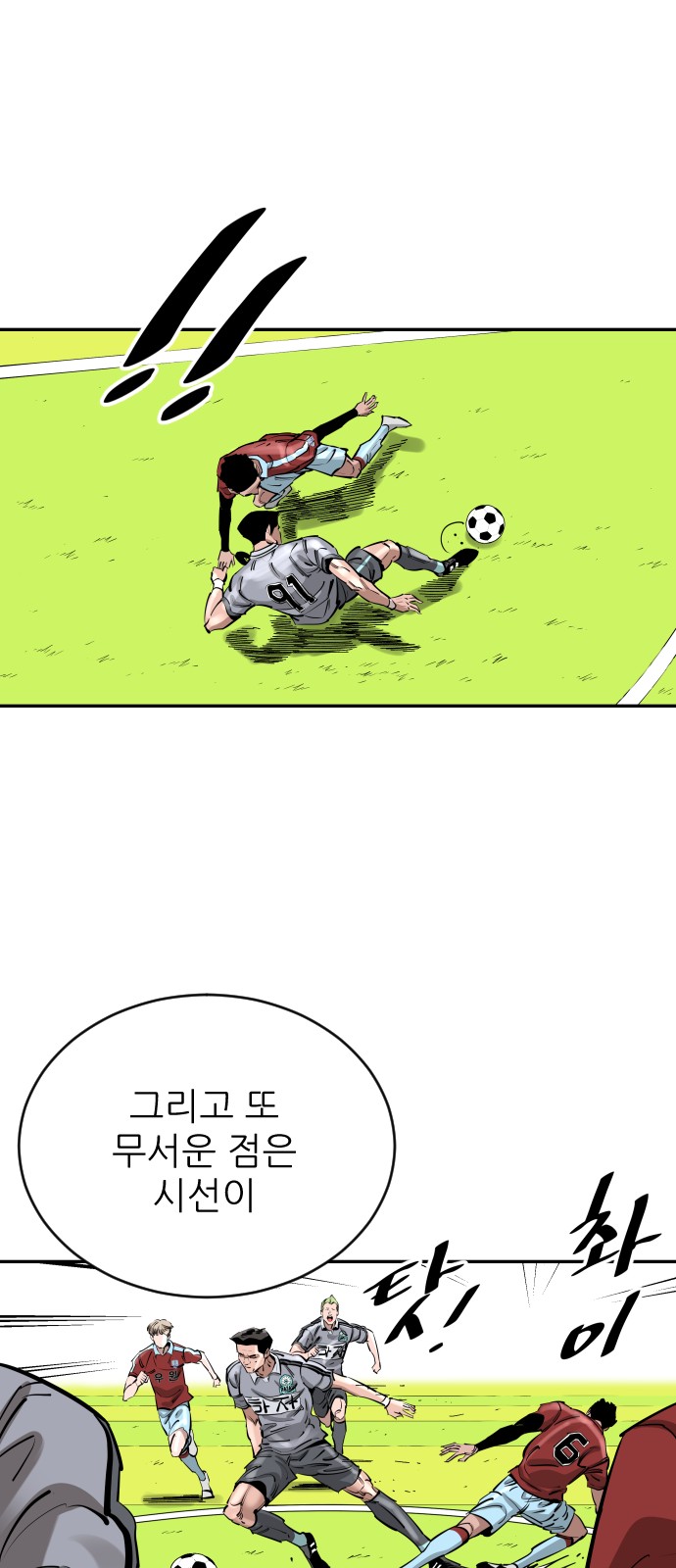 22 페이지