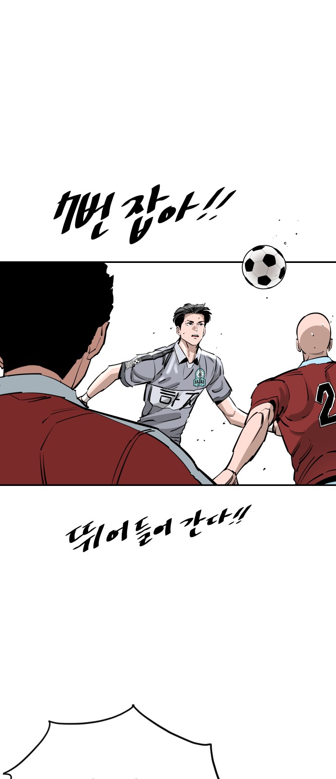26 페이지