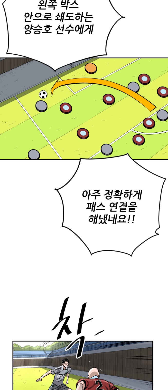 27 페이지