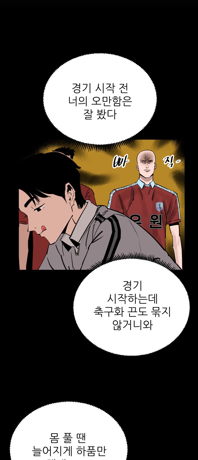 30 페이지