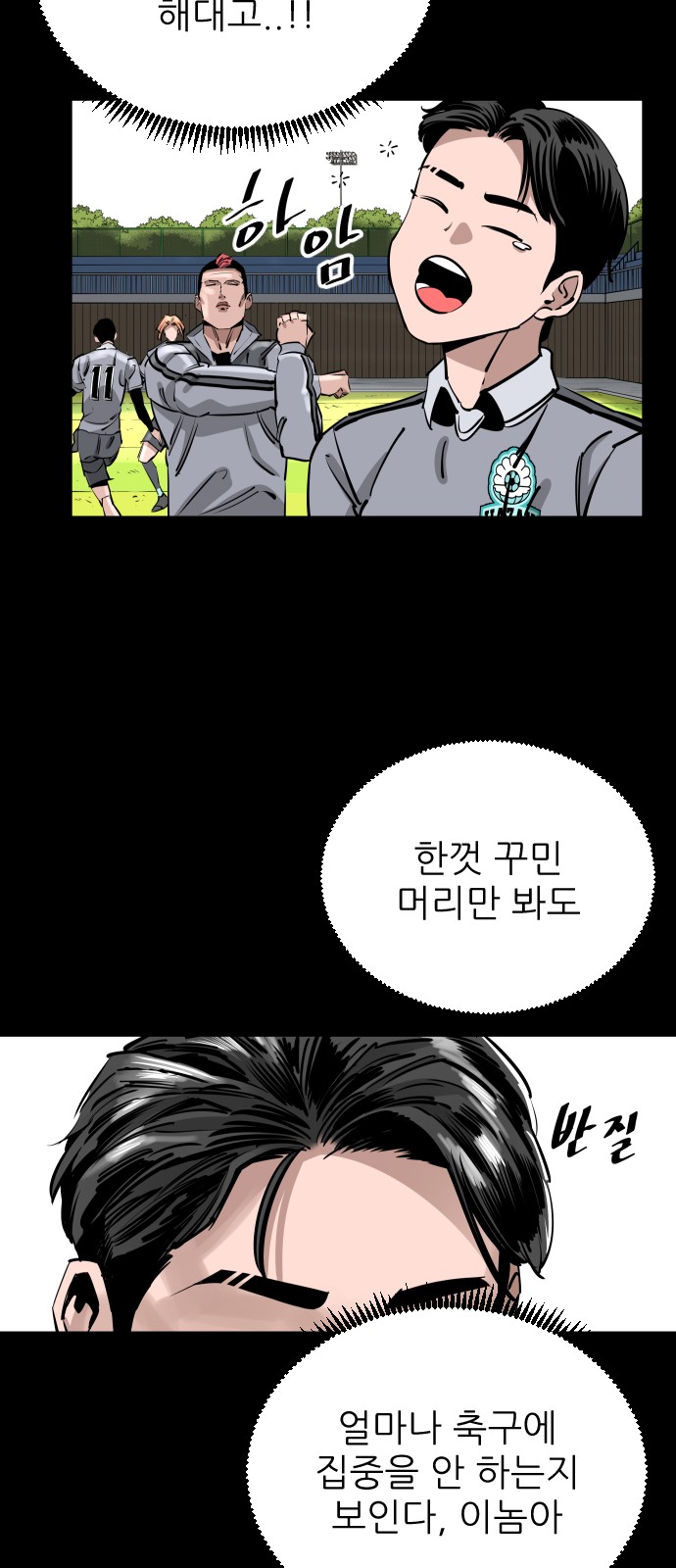 31 페이지