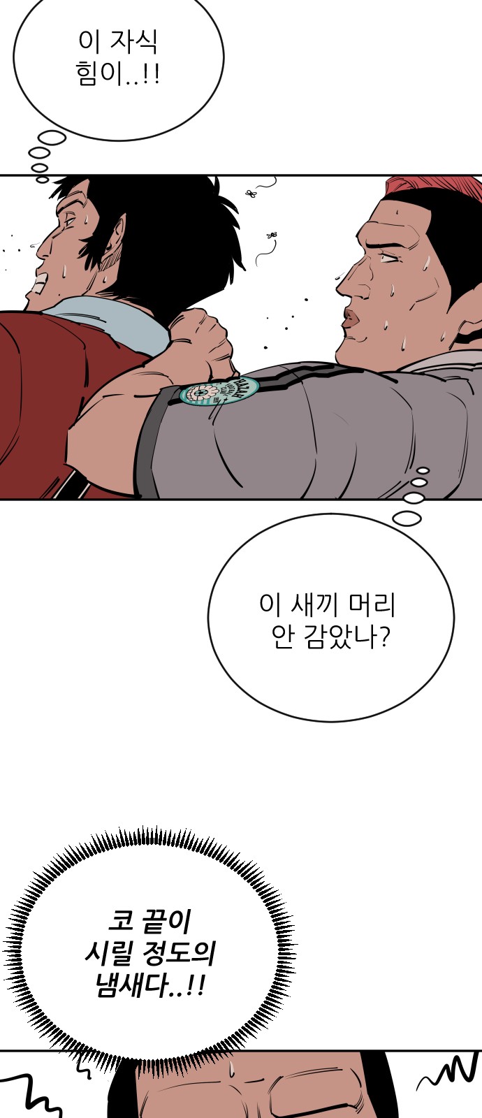 39 페이지