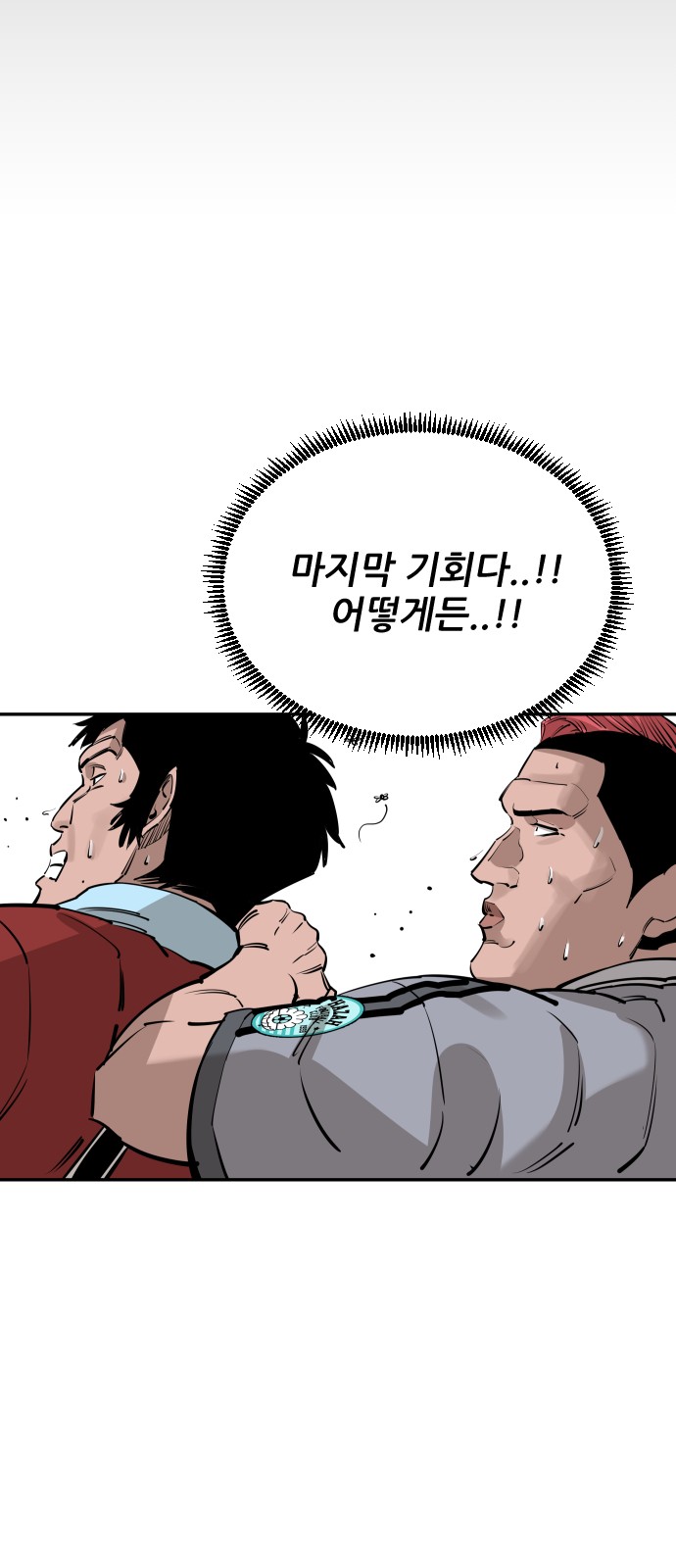 44 페이지