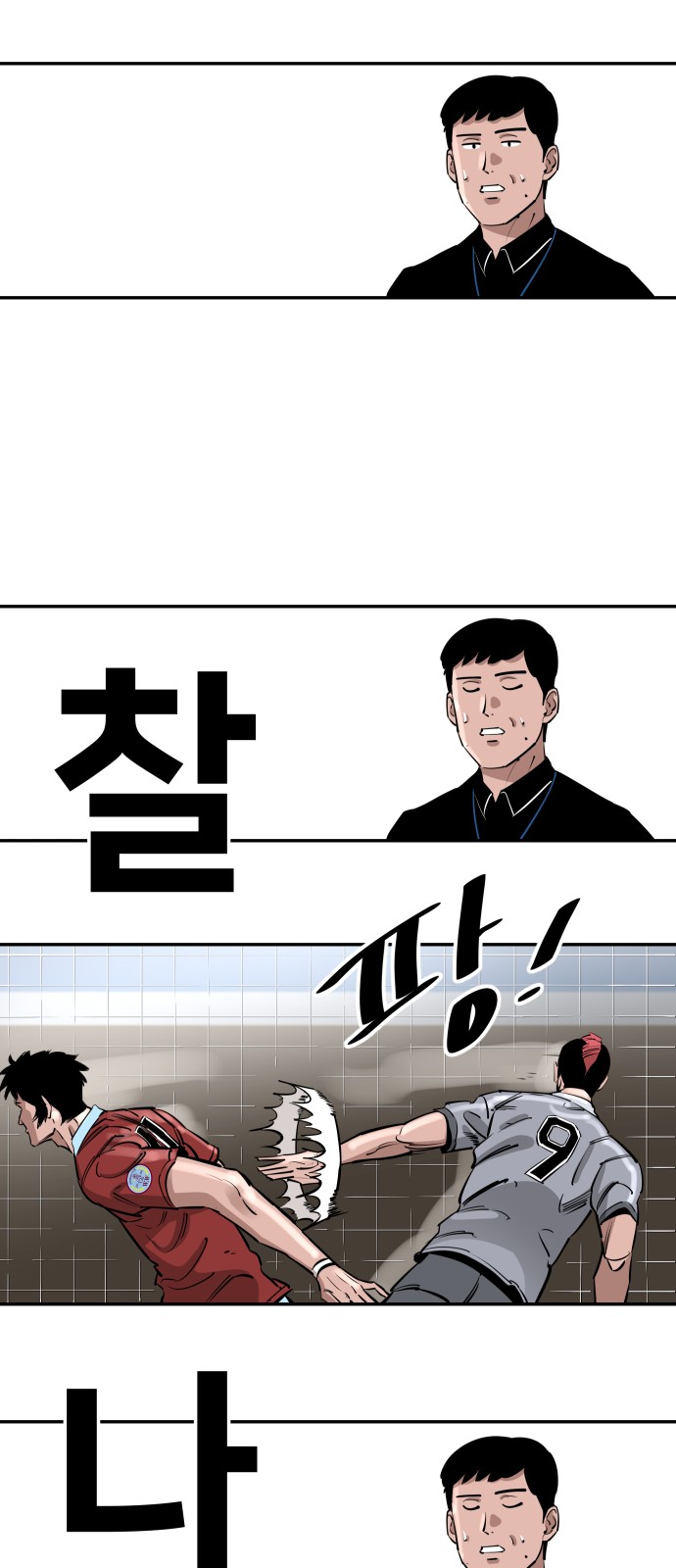45 페이지