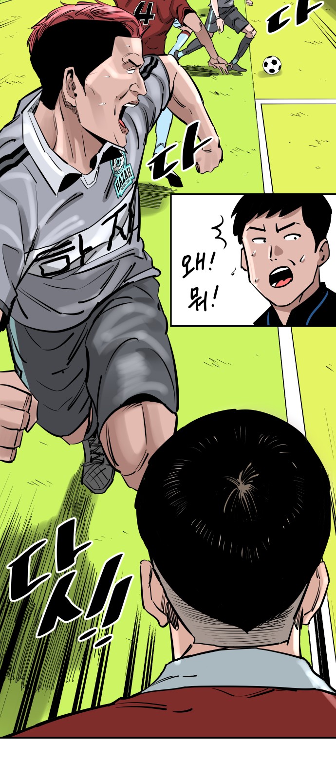 47 페이지