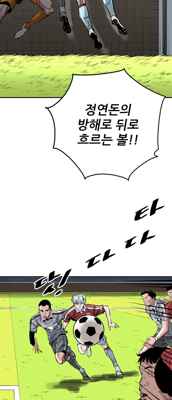 51 페이지