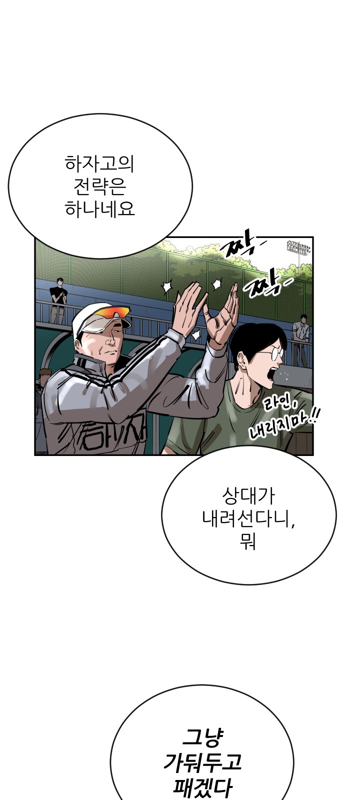 59 페이지