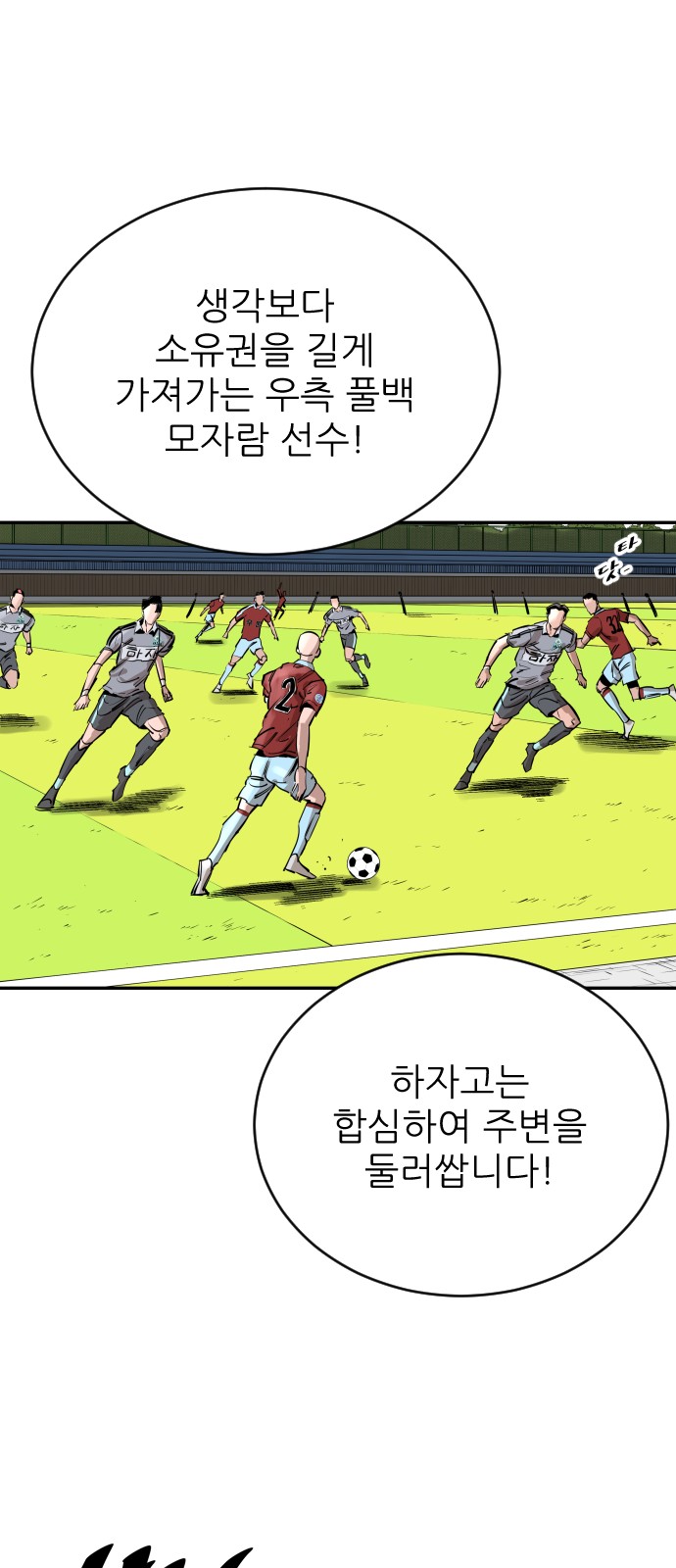 67 페이지