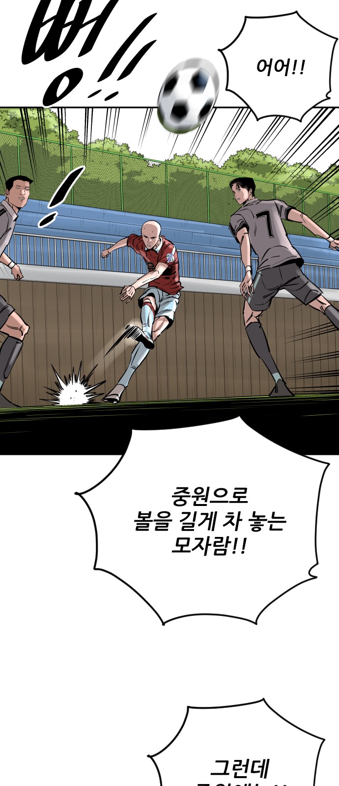 68 페이지