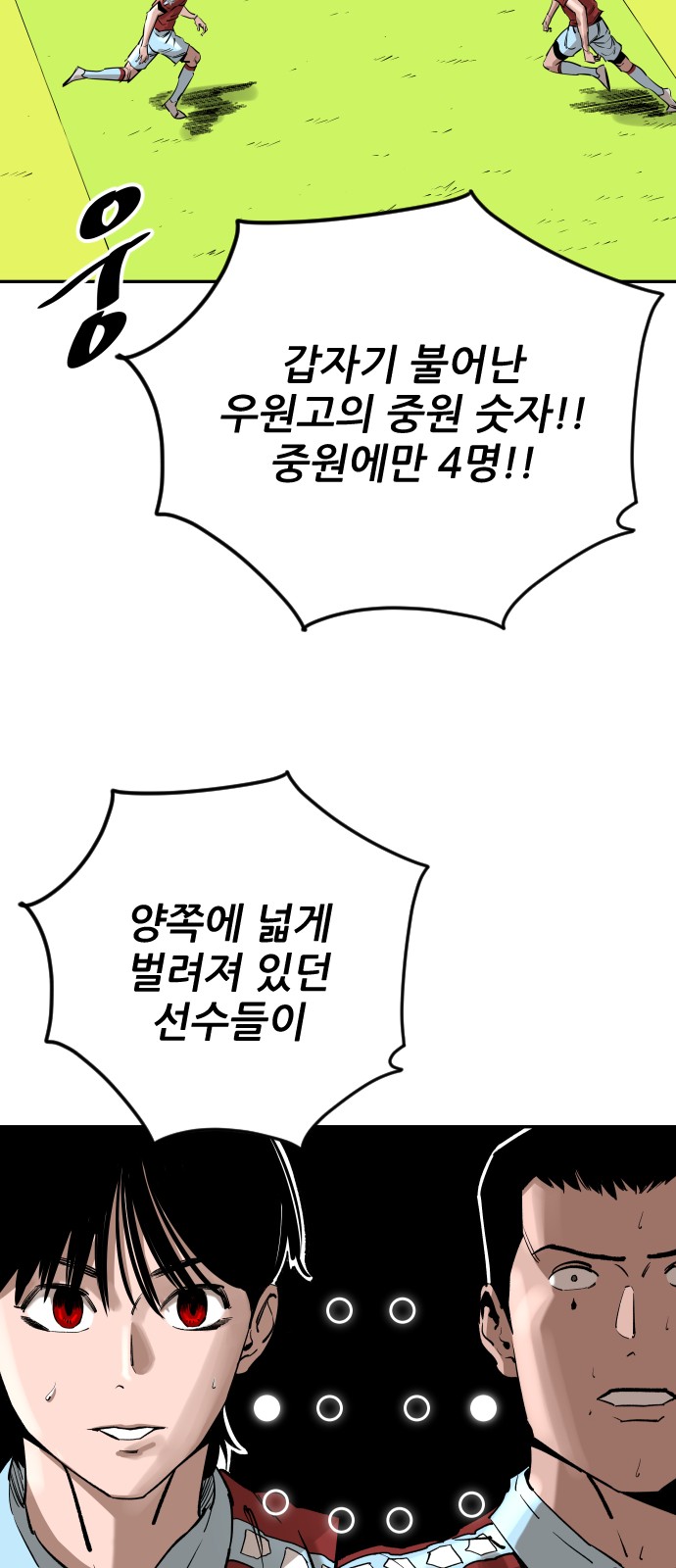 70 페이지