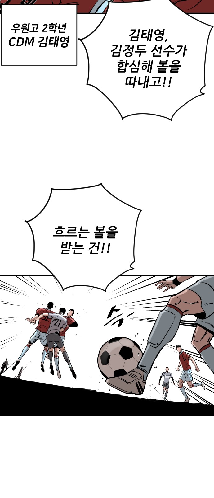 72 페이지