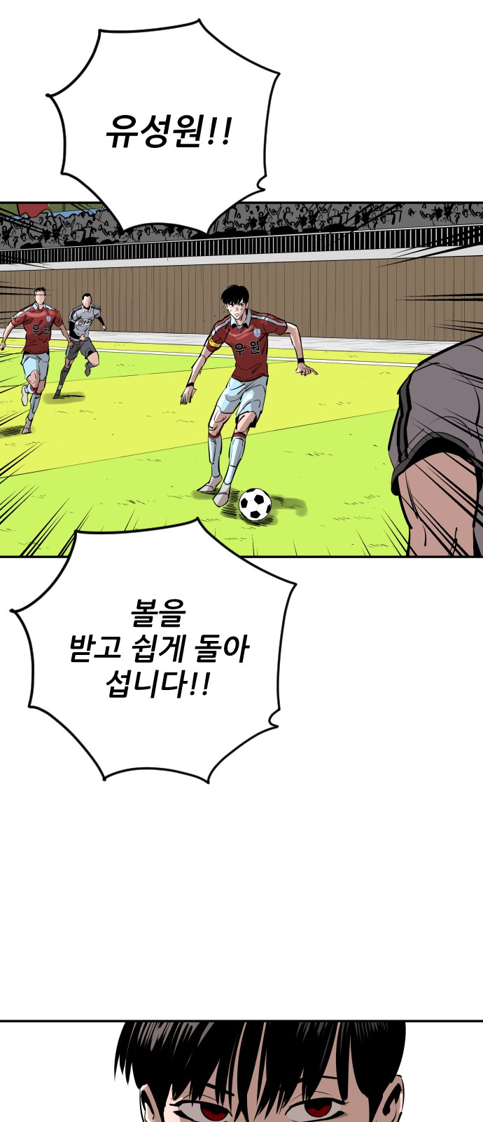 73 페이지
