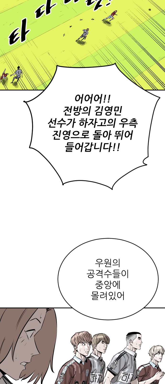 76 페이지