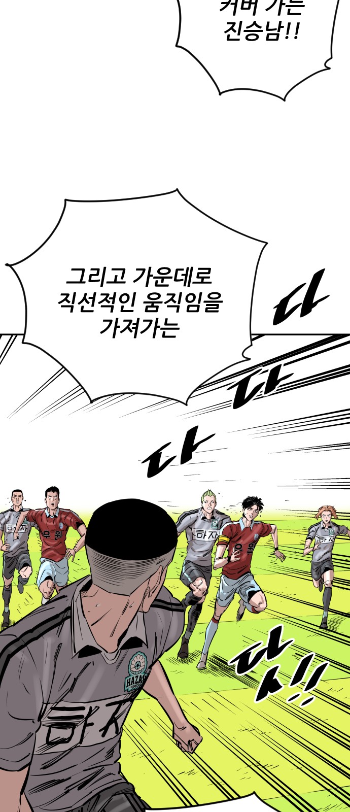 78 페이지