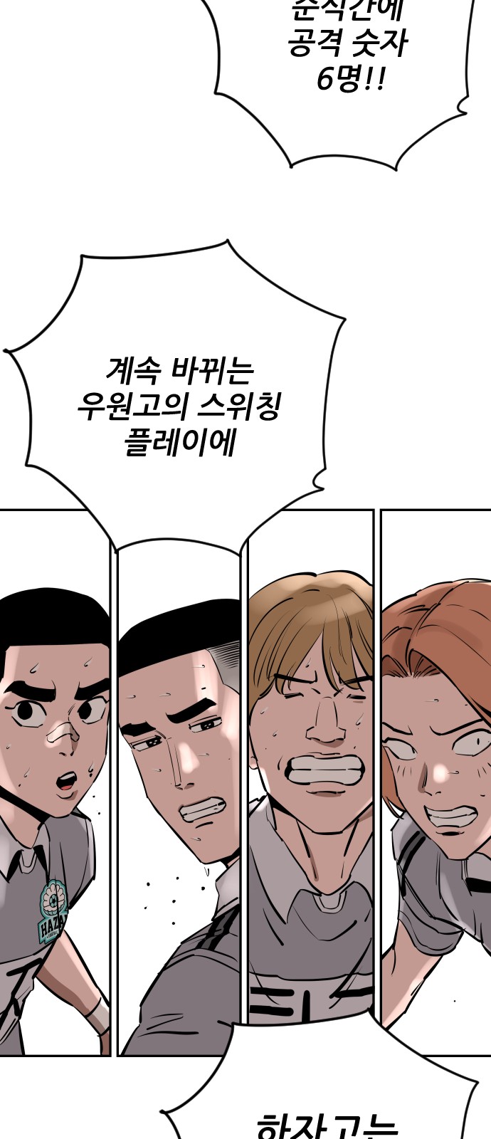 80 페이지
