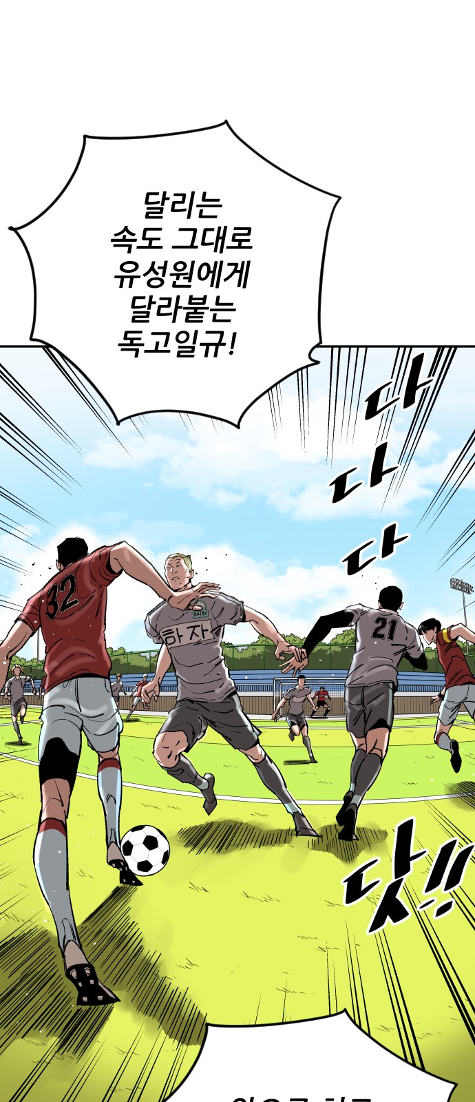 19 페이지