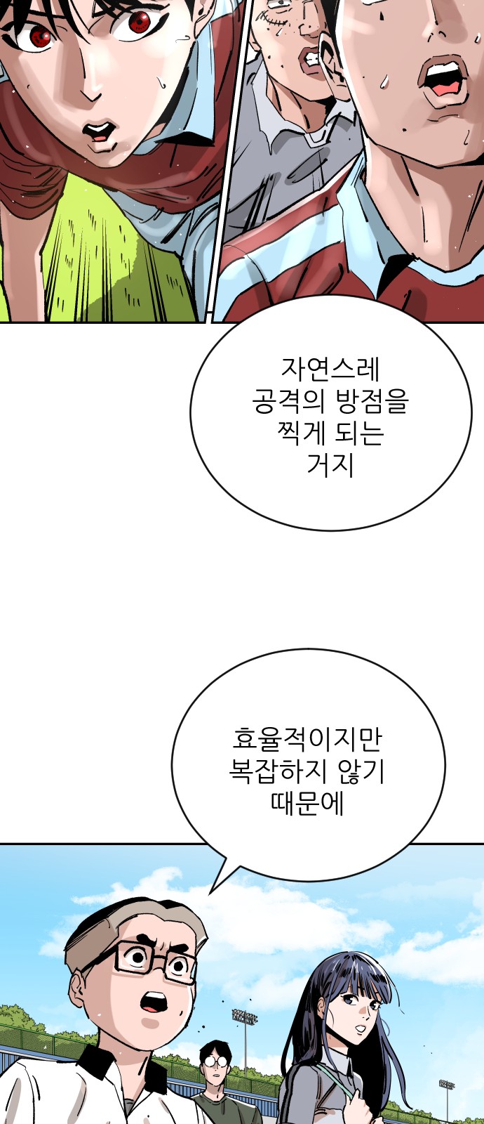 32 페이지