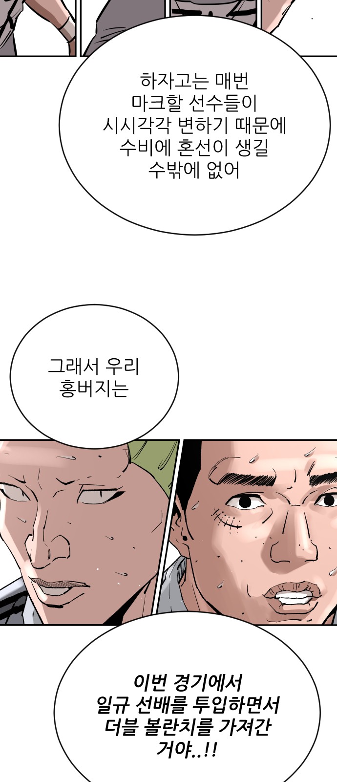 34 페이지
