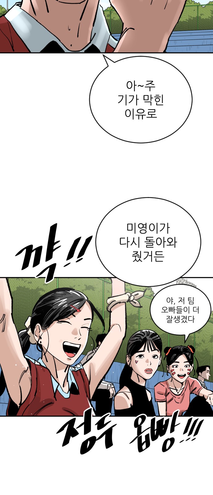 39 페이지