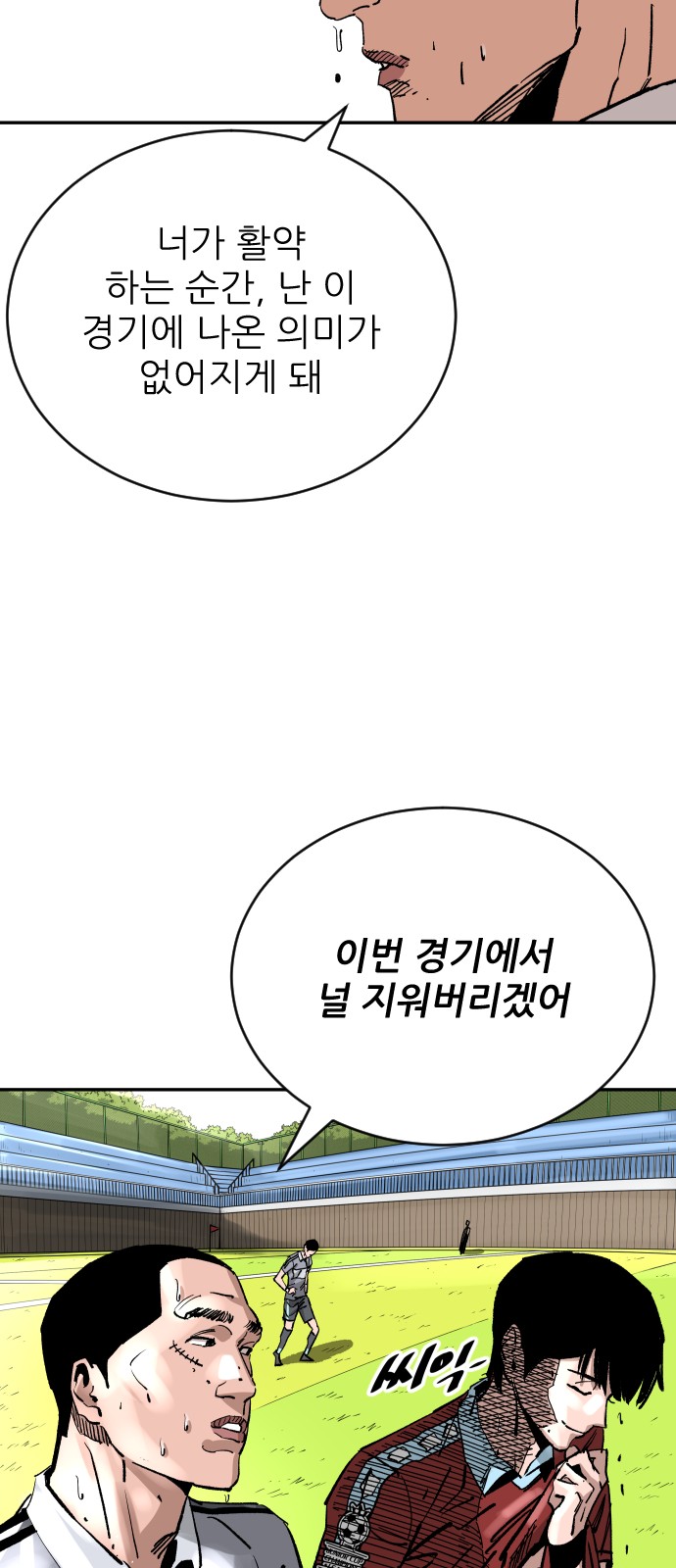44 페이지