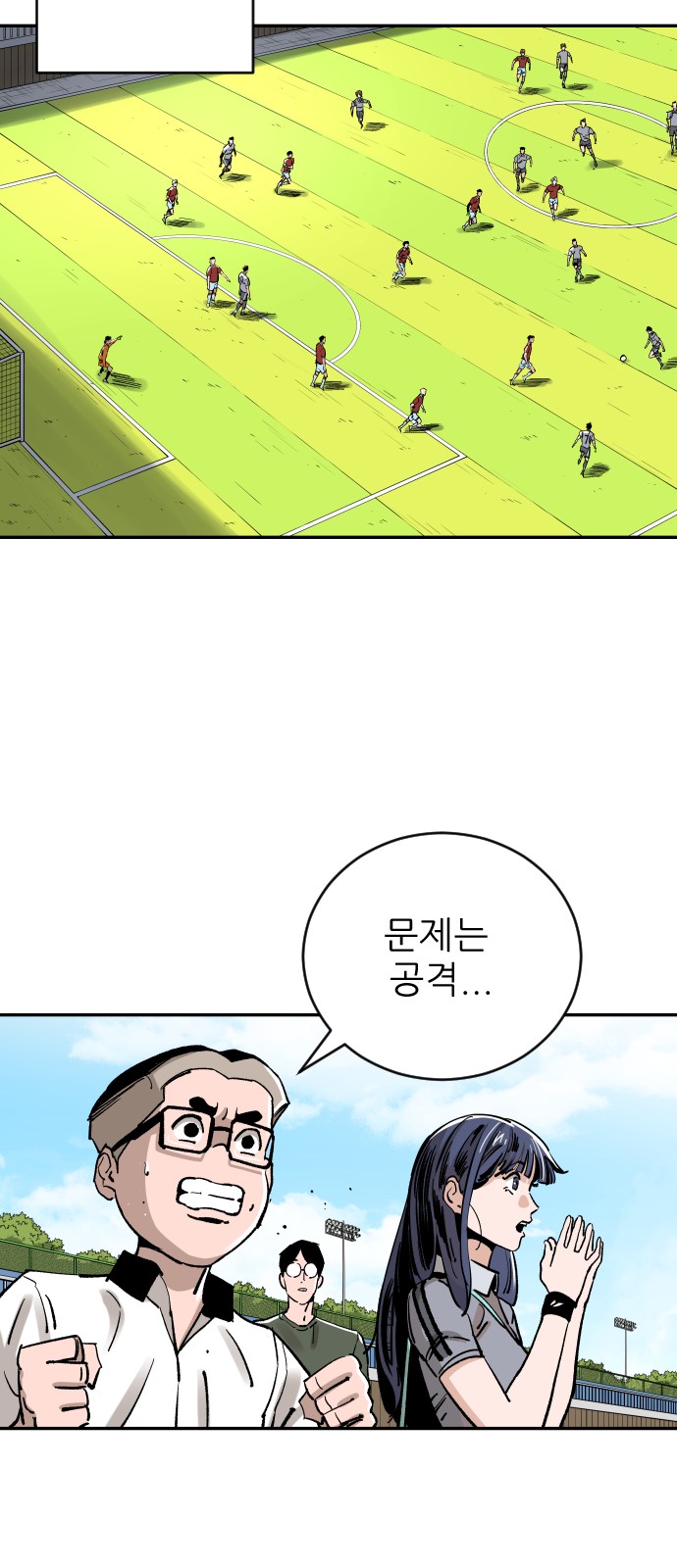 46 페이지