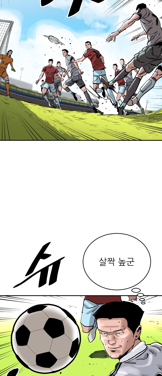 63 페이지