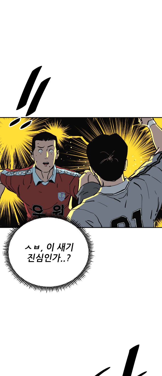 65 페이지