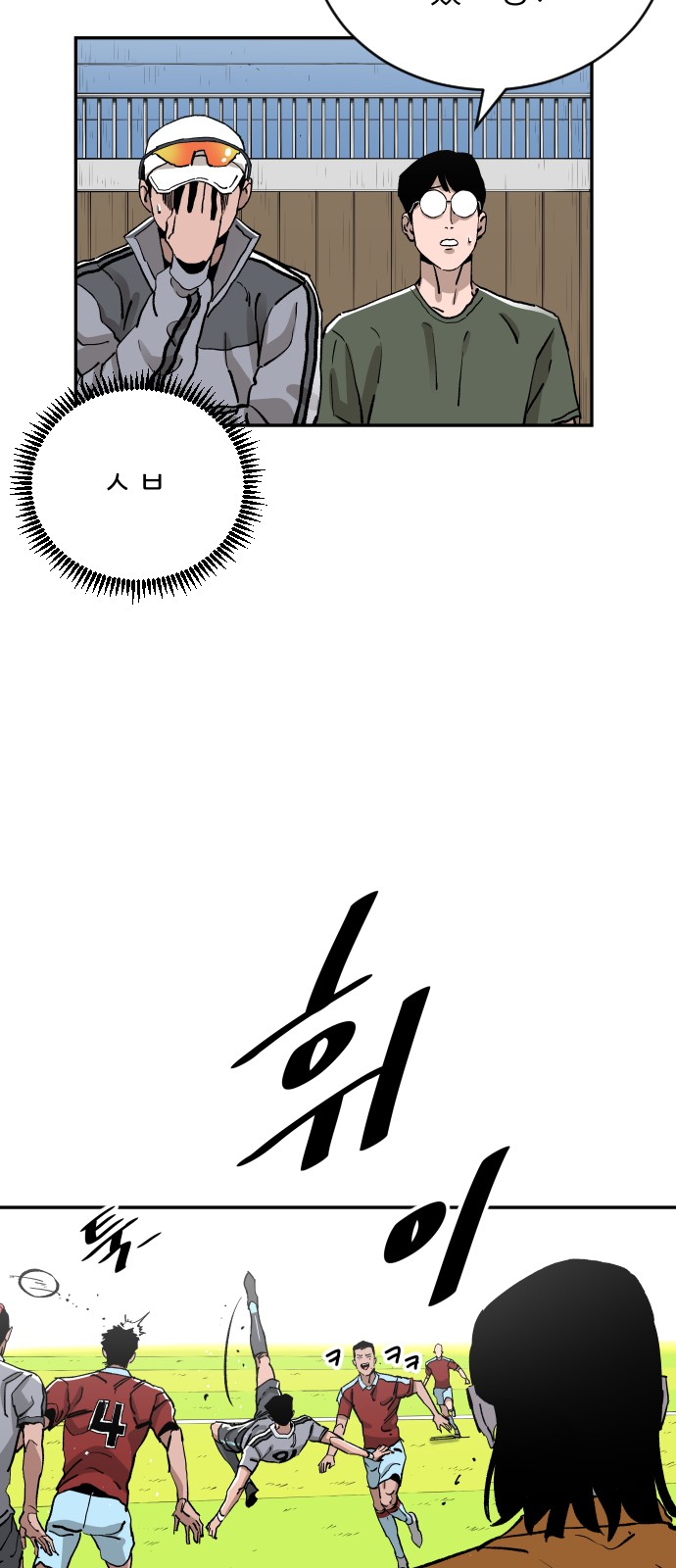 68 페이지