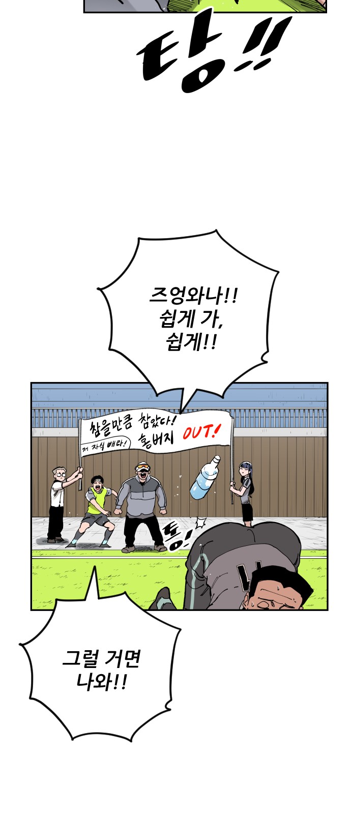 70 페이지