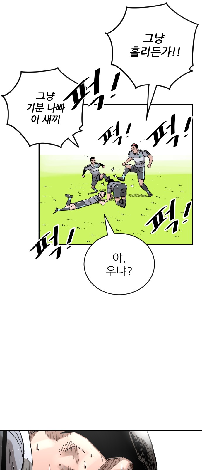 71 페이지