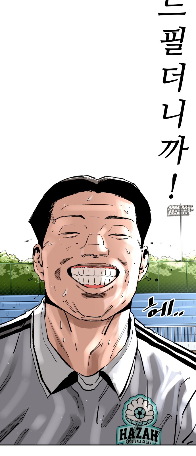 78 페이지