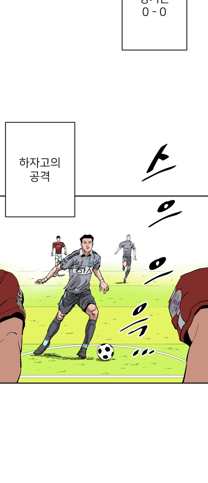 2 페이지