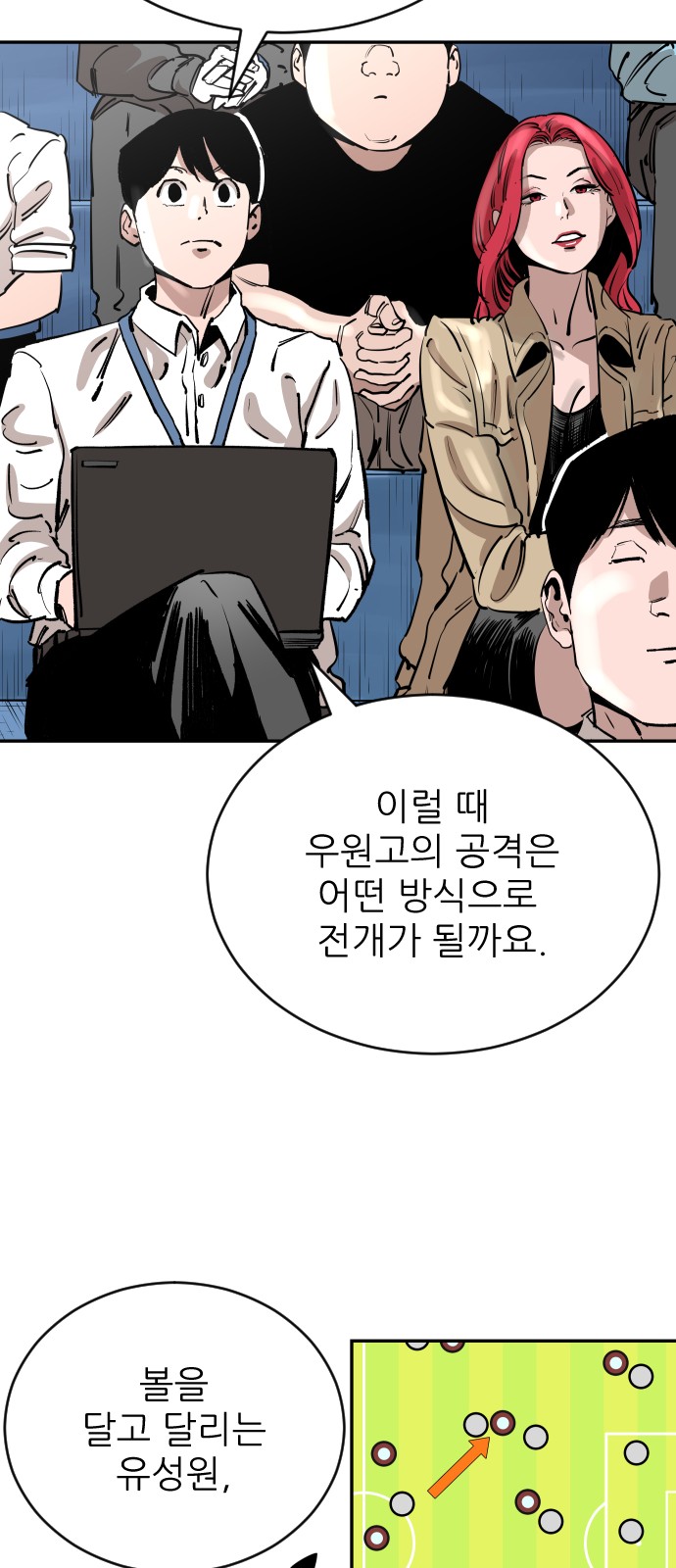 23 페이지