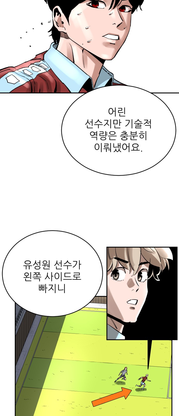 25 페이지