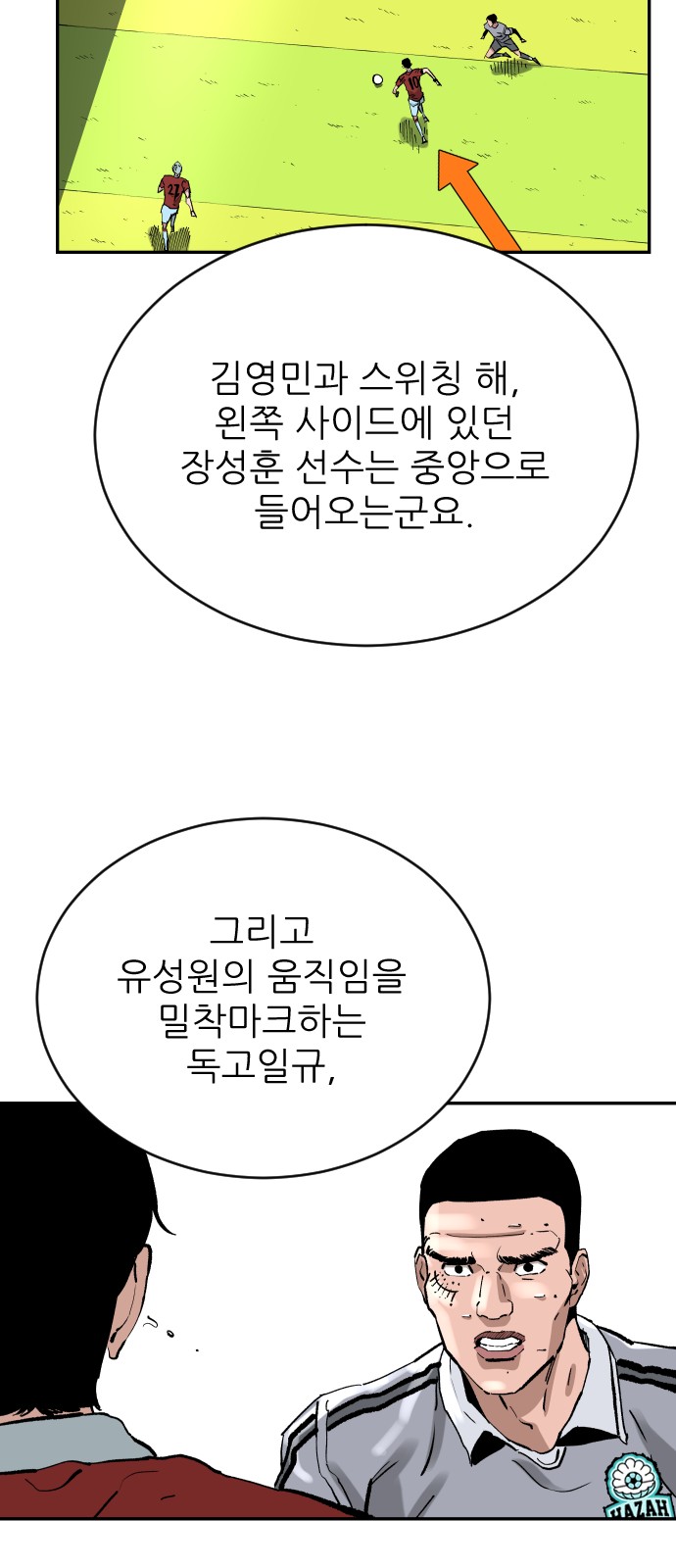 26 페이지