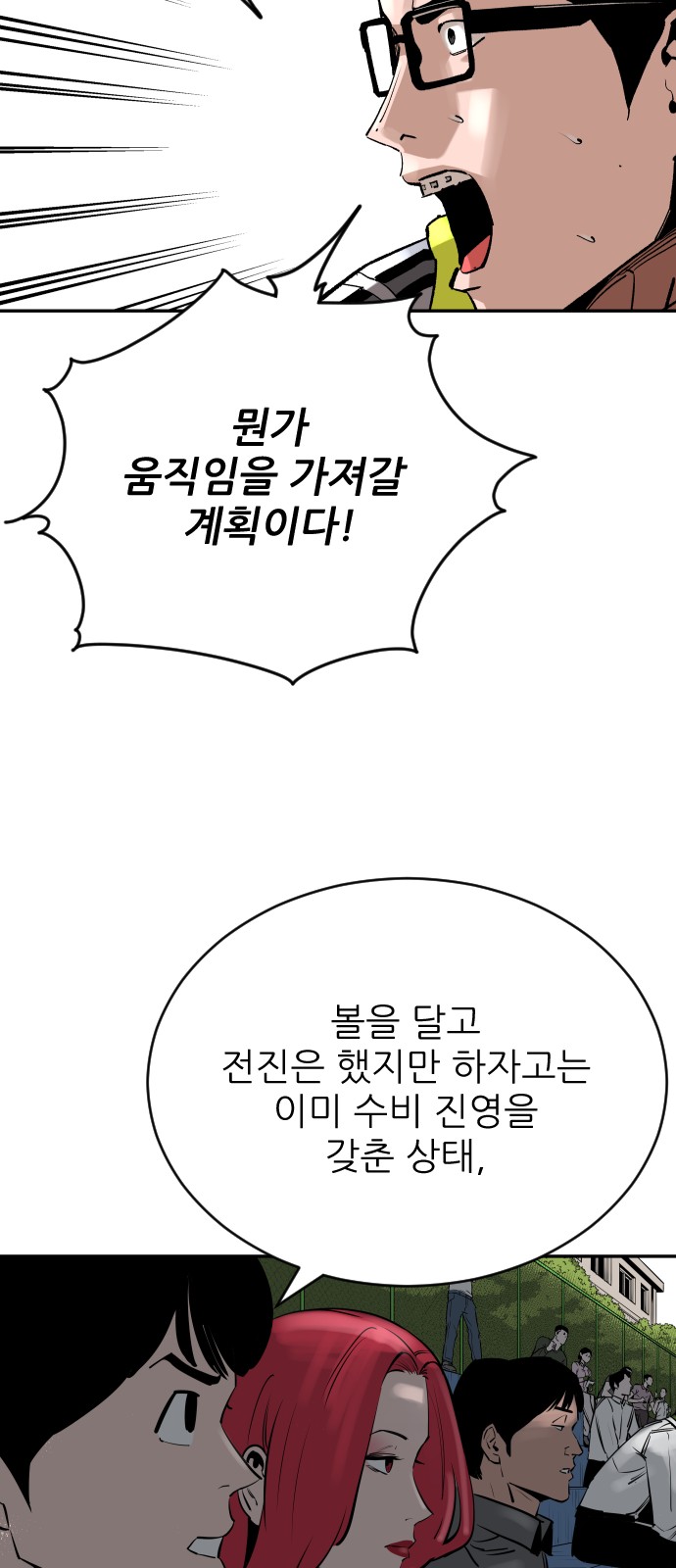 29 페이지