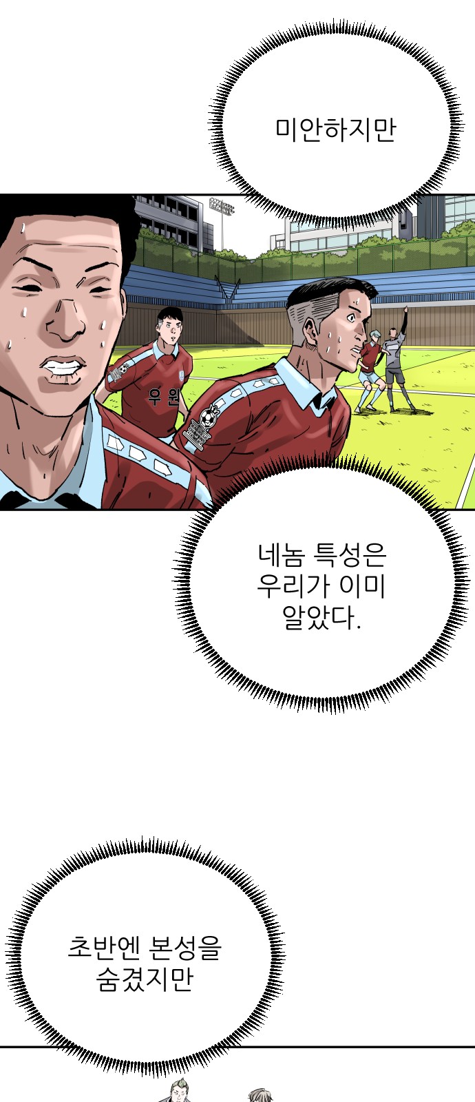 3 페이지