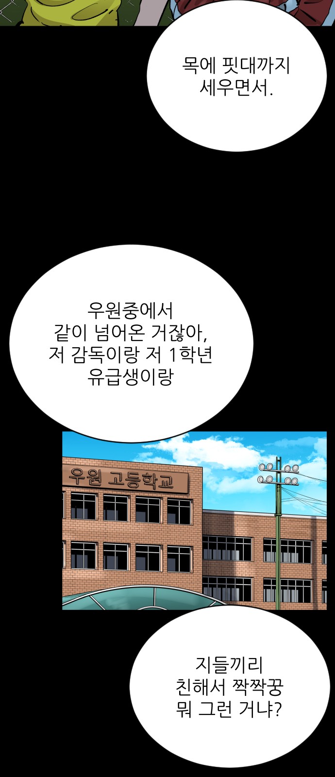 38 페이지