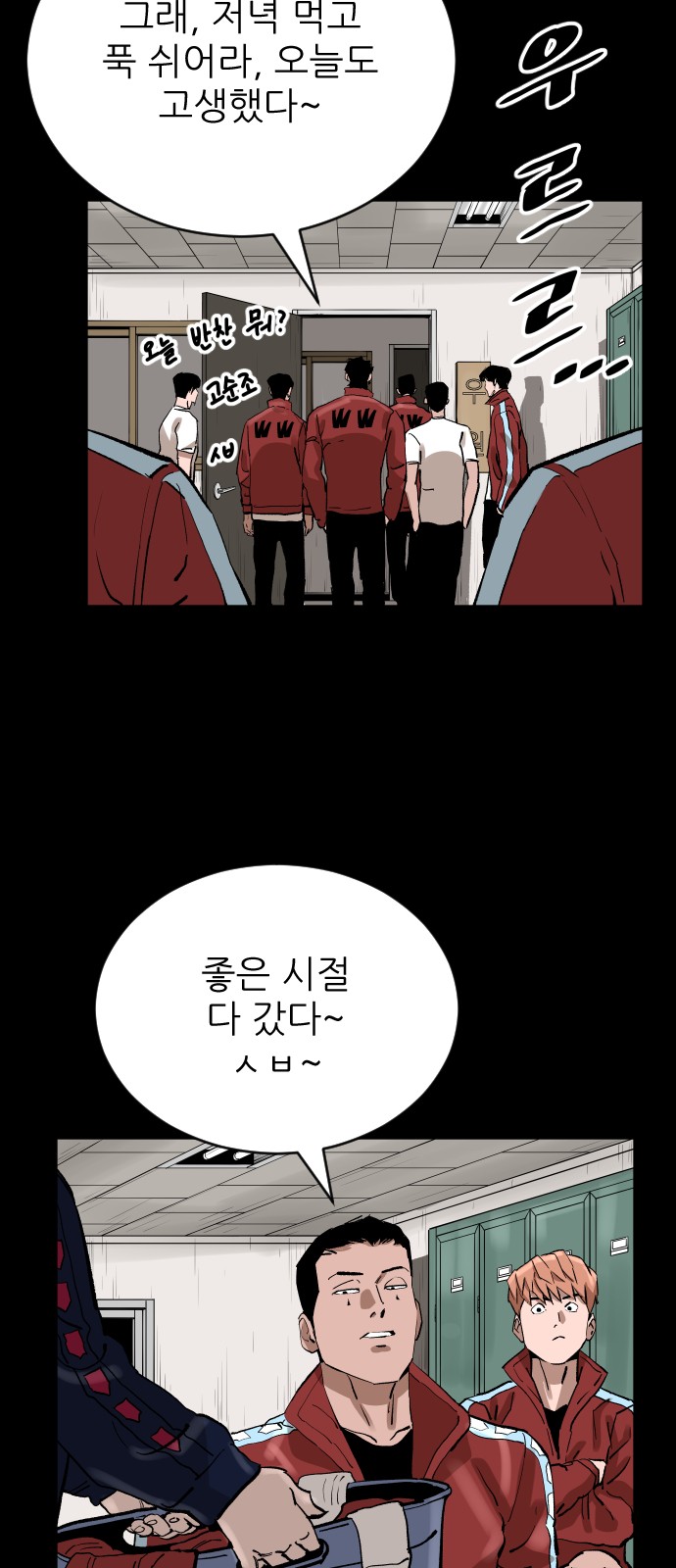 46 페이지