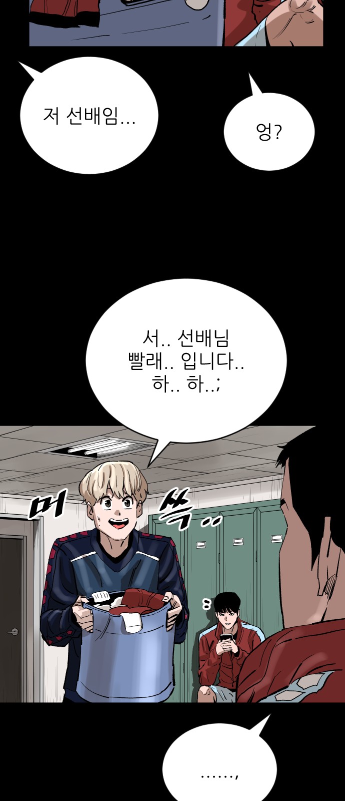 47 페이지
