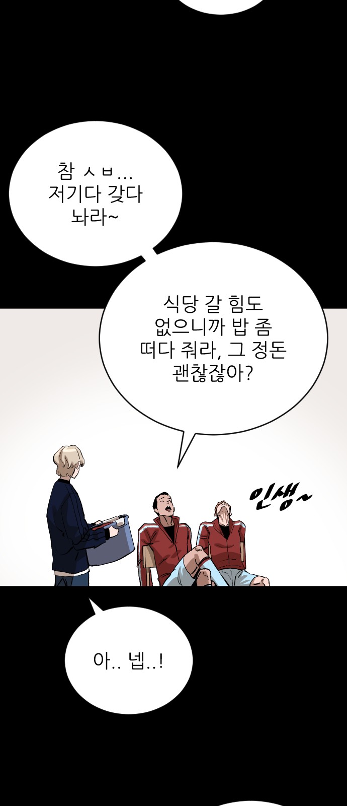 48 페이지