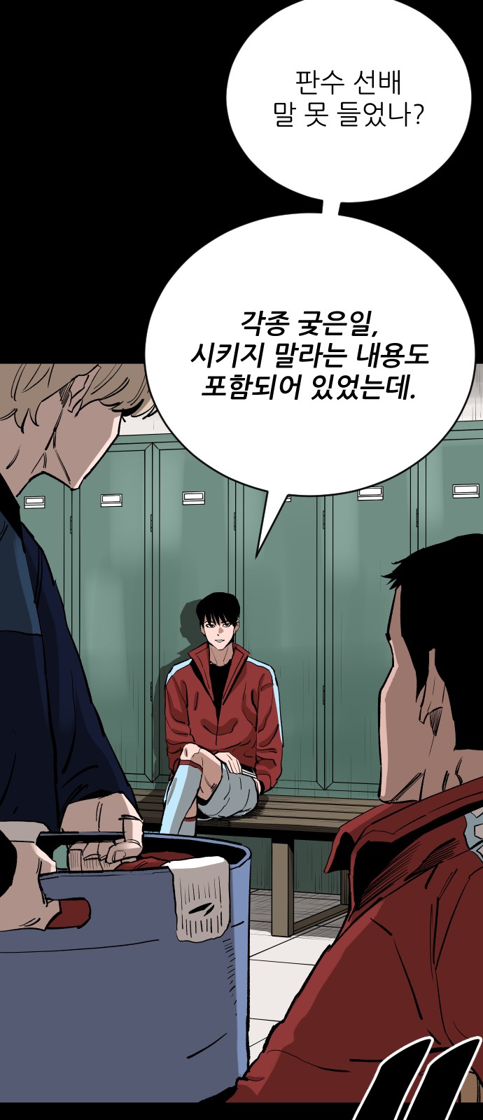 49 페이지