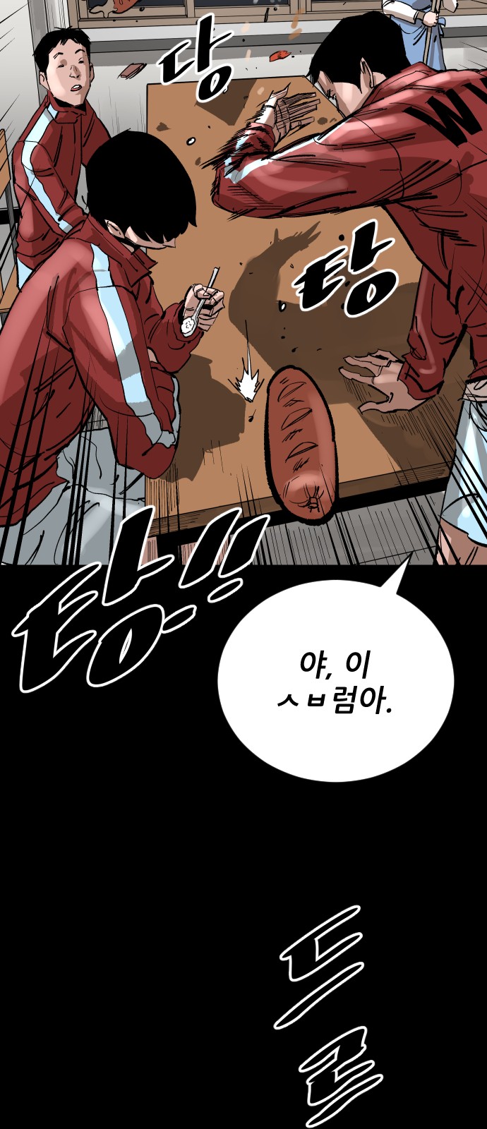 56 페이지