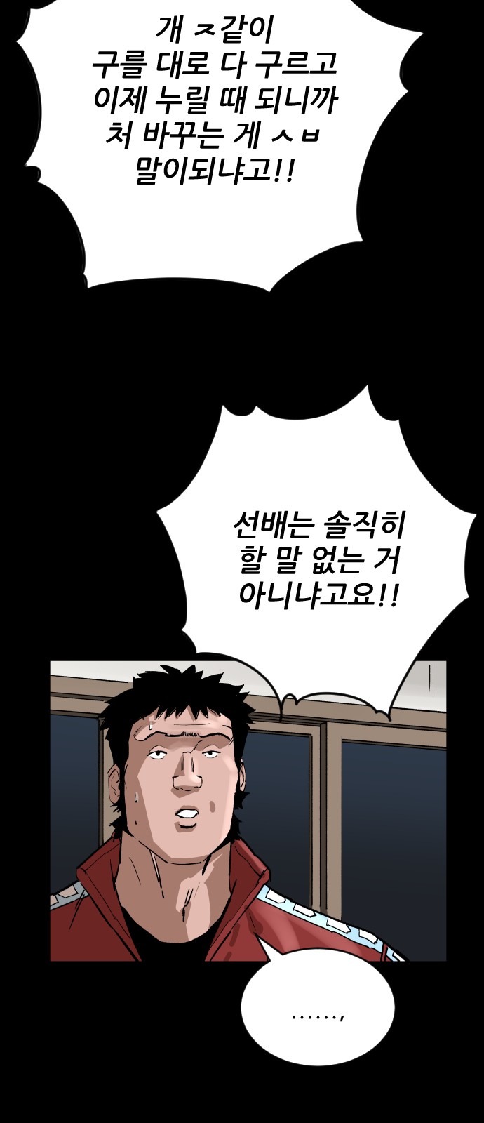 59 페이지