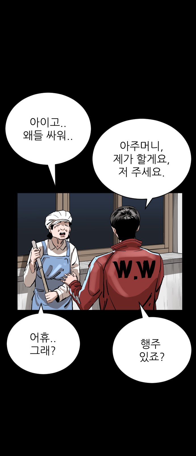 66 페이지