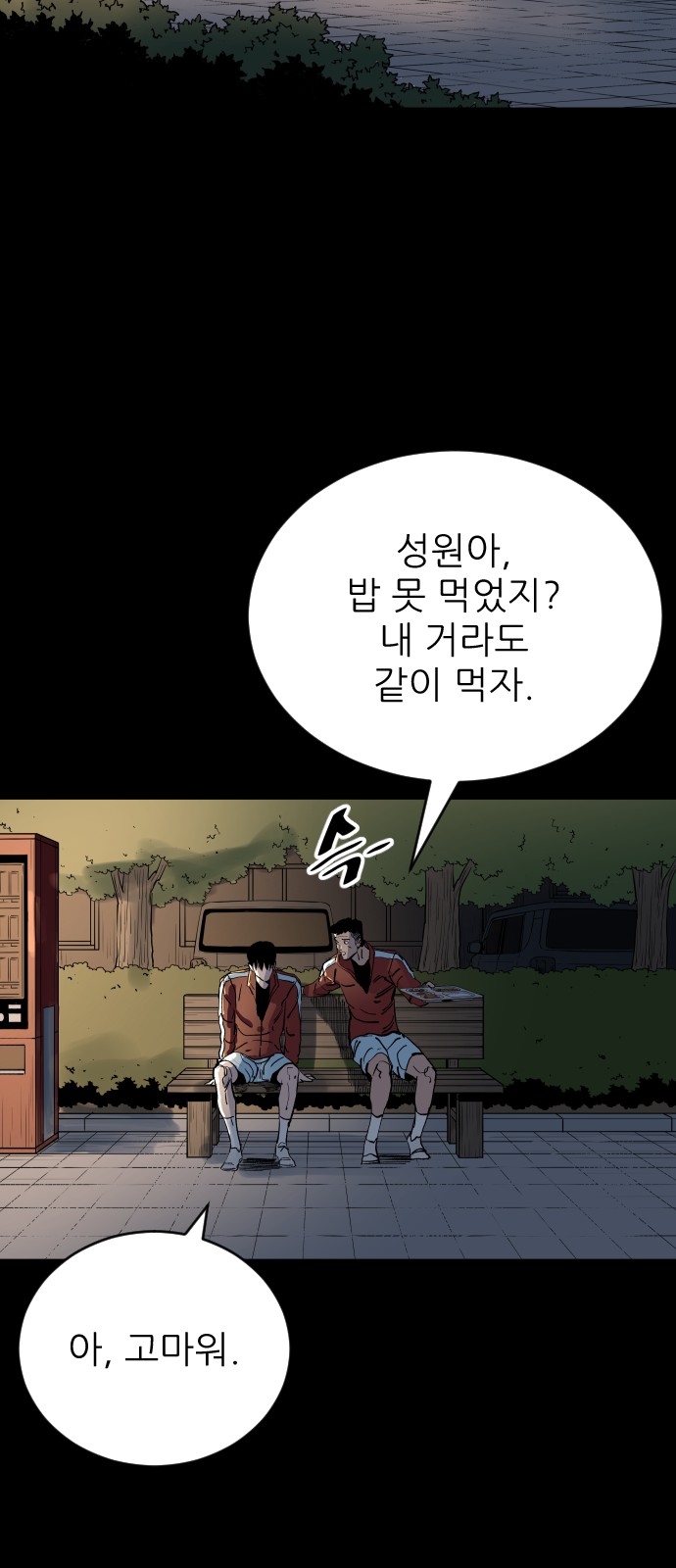 69 페이지