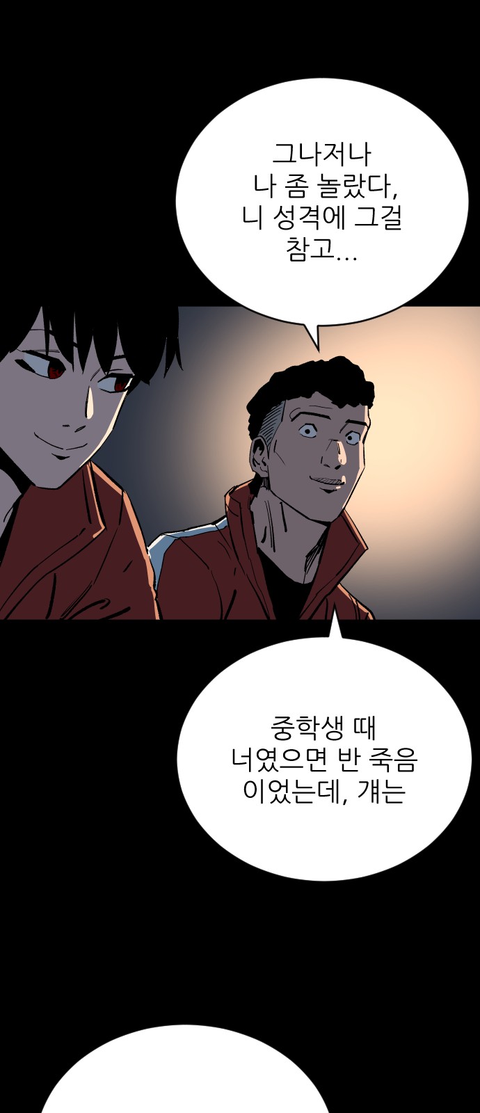 70 페이지