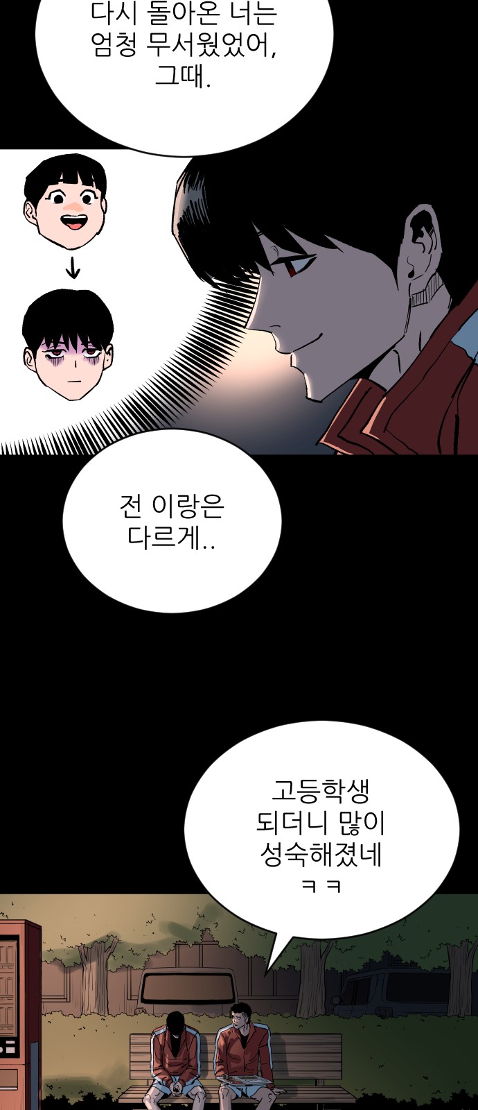 71 페이지